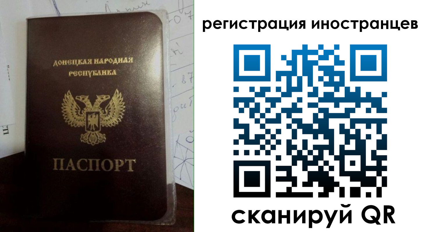 временная регистрация гарантия в Жуковке